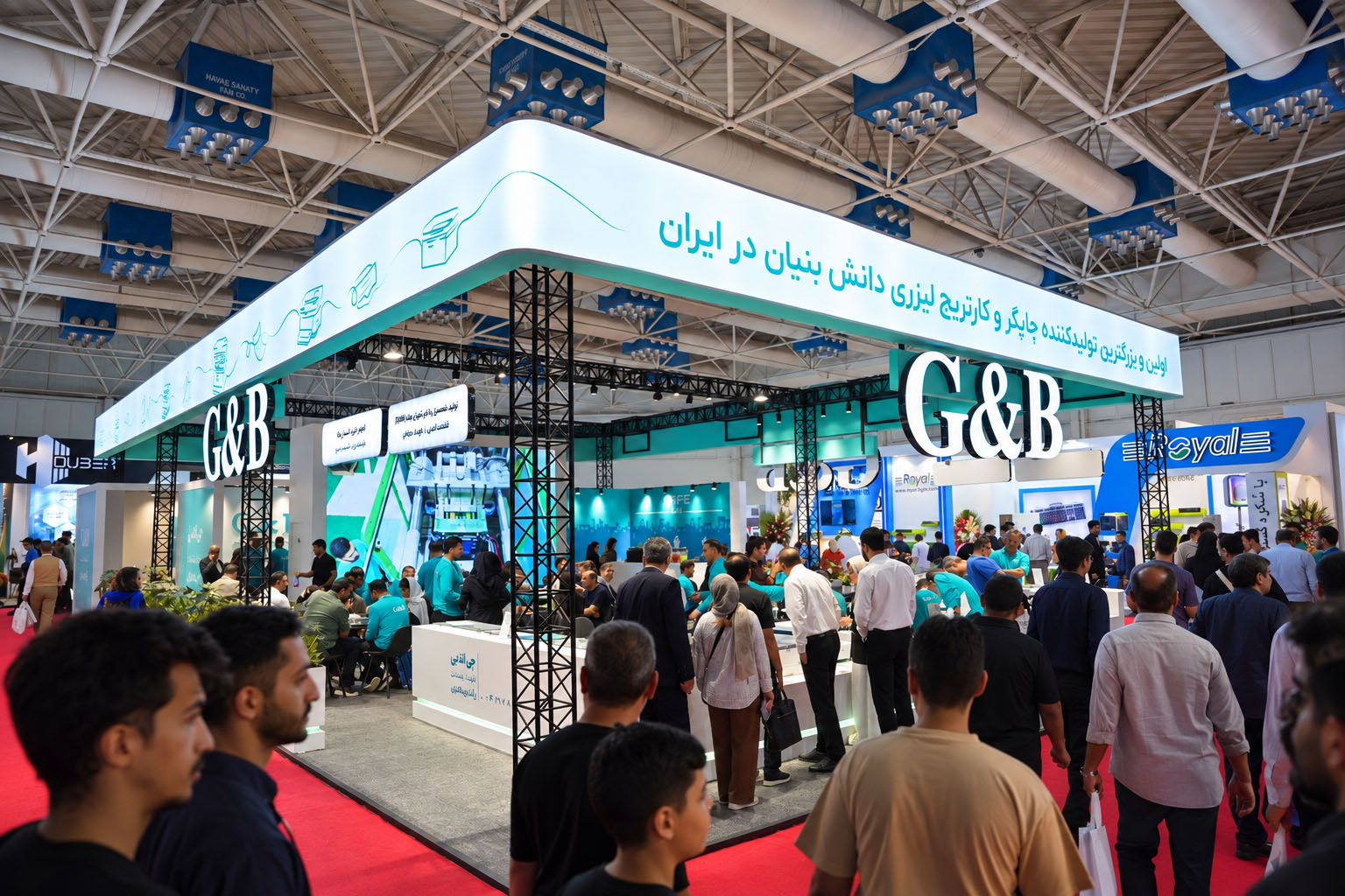 نمایشگاه الکامپ 1405 پارس مدرن